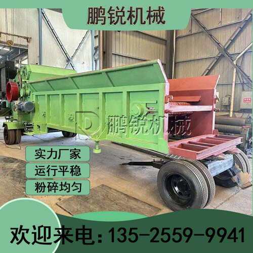 鹏锐机械大型生物质综合破碎机 带钉木材粉碎机 全程跟踪指导