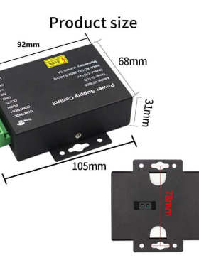 宽电压电源AC100-240V门禁电源DC12V5A磁力锁门禁系统机控制器