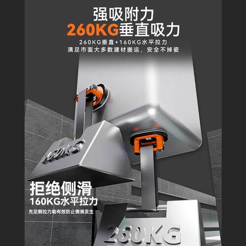 石井工业级电动吸盘重型瓷砖玻璃吸提搬运数显真空吸盘