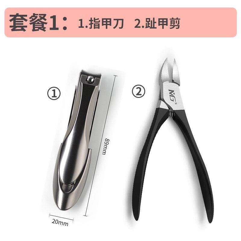 正品MG德国家用钳甲刀甲指沟专用剪脚趾甲修脚嵌厚炎灰甲鹰嘴套工