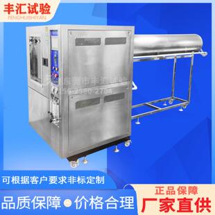 IPX3456等级防水实验设备摆管防冲水测试装 置淋雨试验IPX6级防护