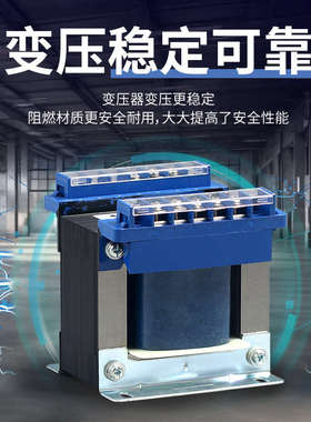 /bk2201kva单相变压器变压器干式3801000va/供应控制隔离/-11036v