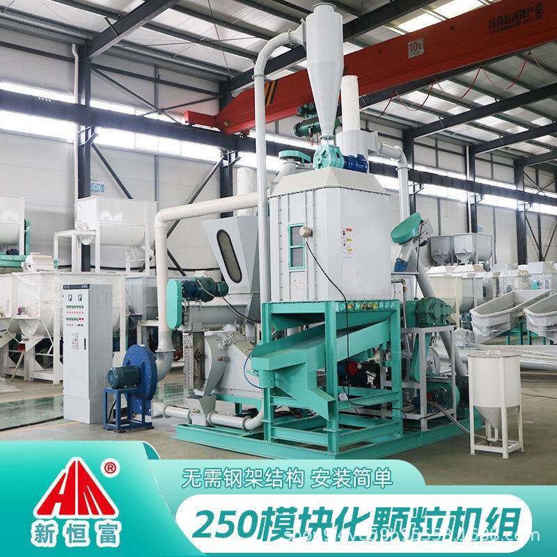 时产0.5-1.5吨250机组模块设计占地小易安装猪鸡牛羊料