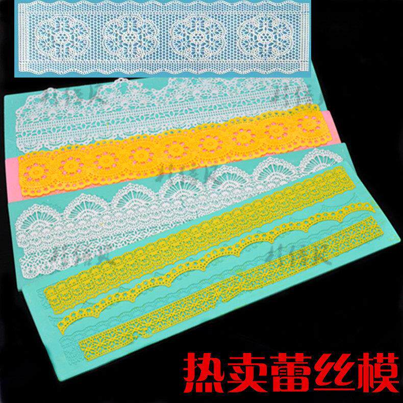多款 硅胶翻糖模具 翻糖蕾丝模具 蕾丝花边垫 翻糖蛋糕模具 工具