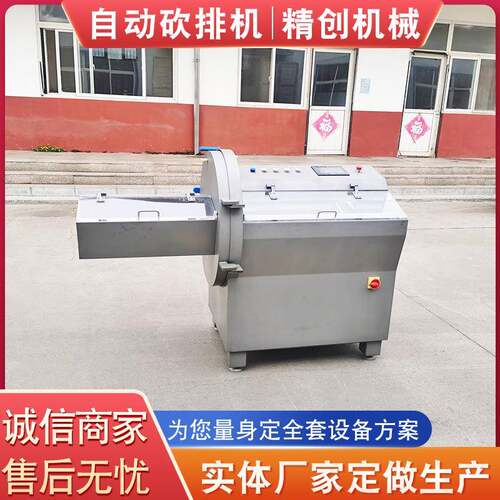 商用全自动砍排机 冷冻牛排骨排五花肉培根切片机 不锈钢砍排机