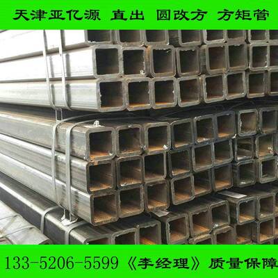 高强度Q390B圆管 厚壁Q390B方矩管 无缝改拔Q390C方管价格优惠