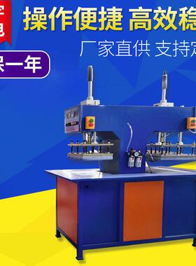 凹凸压花机厂家服装压花压标设备凹凸3d花纹套色压花机器蕾丝