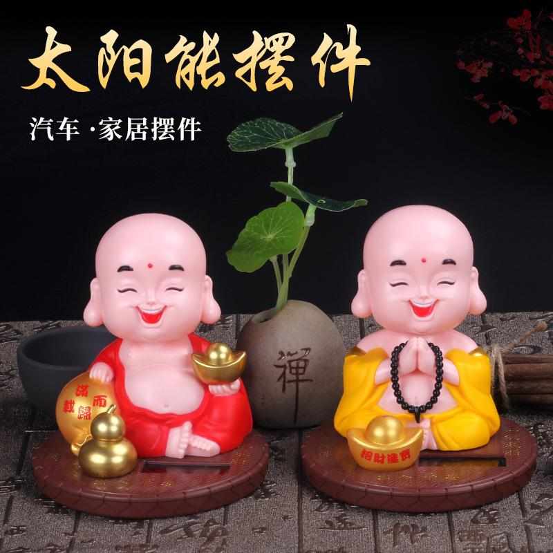 如意笑佛太阳能摇头小和尚汽车禅意摆件装饰光能公仔家居车载用品