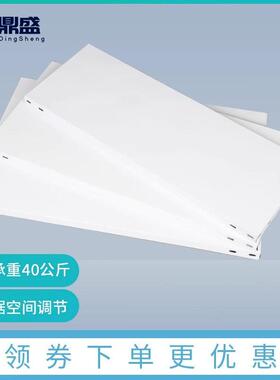 货架家用金属钢板铁板白色轻型置物架层架角钢角铁收纳层架多层定