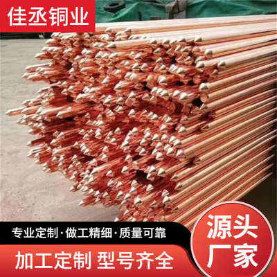 铜包钢接地棒 镀铜圆钢 铜覆钢圆线 防雷接地材料 放热焊接模具