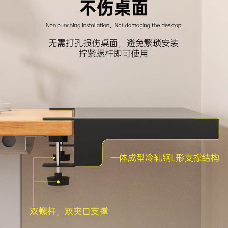 桌面延长板缝隙加长延伸扩办展板固定冷轧电脑书侧桌加子宽扩大公
