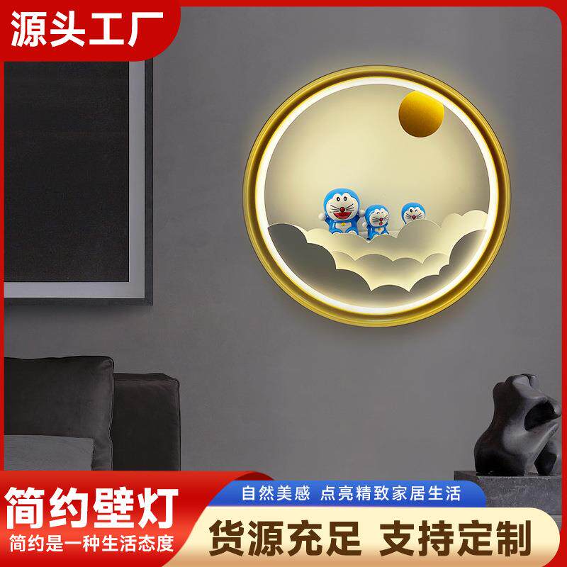 led壁灯卡通床头灯创意圆形卧室过道走廊室内中山灯具批壁挂式