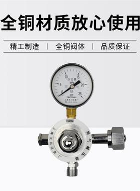 上海压器 YQX-74笑0A 25Pa 天YQX-740A川牌 气减压M器 减减压阀