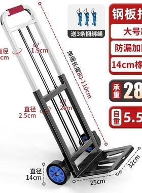 爬车下楼上上楼搬CSV运神拉货器神器拉货车小拉楼车老年车