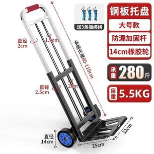 爬车下楼上上楼搬CSV运神拉货器神器拉货车小拉楼车老年车