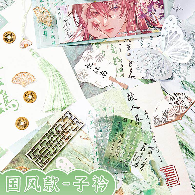 彩色高颜值应援扇辅料套装合集diy痛包材料卡套痛包手作蕾丝花边