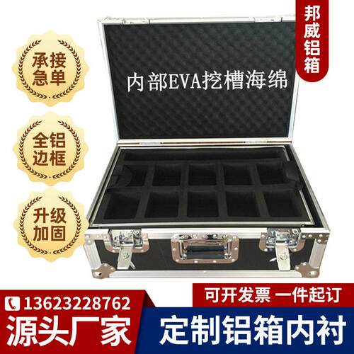 铝合金手提箱海绵内衬厂家定制密码箱 eva内衬工具箱仪器航空箱