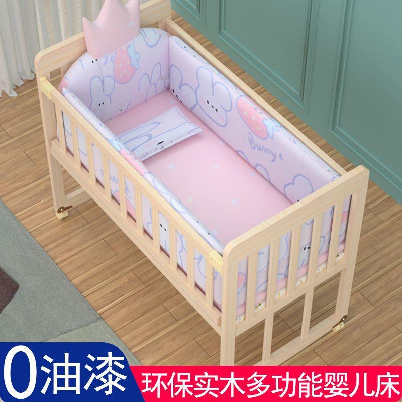 【包邮】实木婴儿新VLZ生儿床实木无环床保宝宝床摇篮可移漆动变