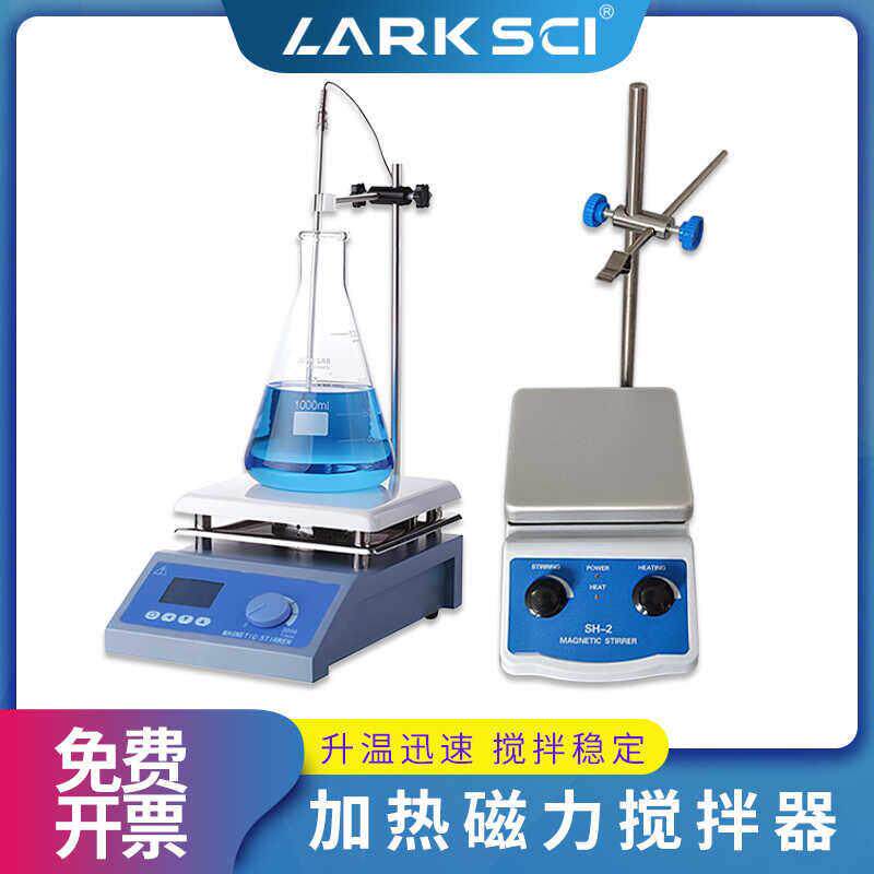 磁力搅拌器实验室数显恒温加热控温电磁小型电动搅拌机高温搅拌台