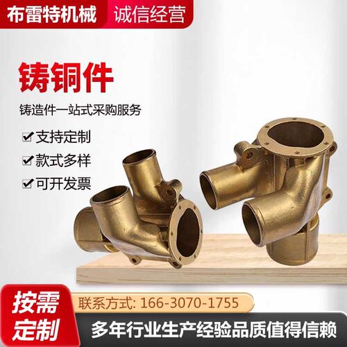 铸铜件浇铸黄铜紫铜C精密工艺品铜件五金配件加工铜铸件厂户外
