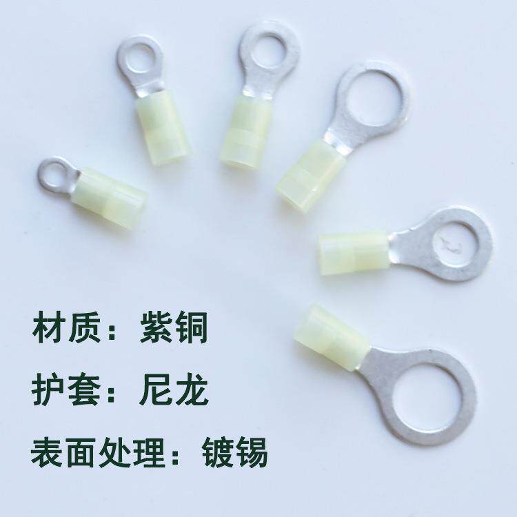 RVN5.5尼龙绝缘护套冷压端子圆型接线鼻OT圆形铜线鼻子环形端子