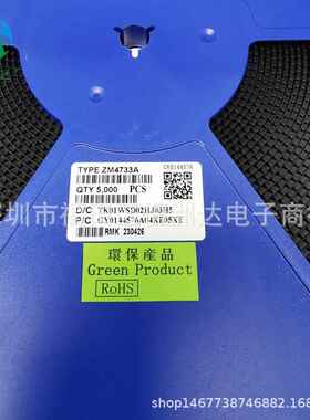 圆柱玻璃管ZMM4732A ZMM4733A ZMM4734A LL-41贴片二极管现货