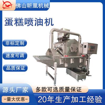 全自动蛋糕喷油机多功能食品表面设备喷油机蛋糕注浆喷油一体机