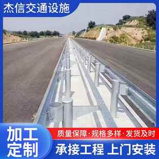 护栏板立柱防撞设询问客服施圆柱喷塑波形栏板立配件护西宁