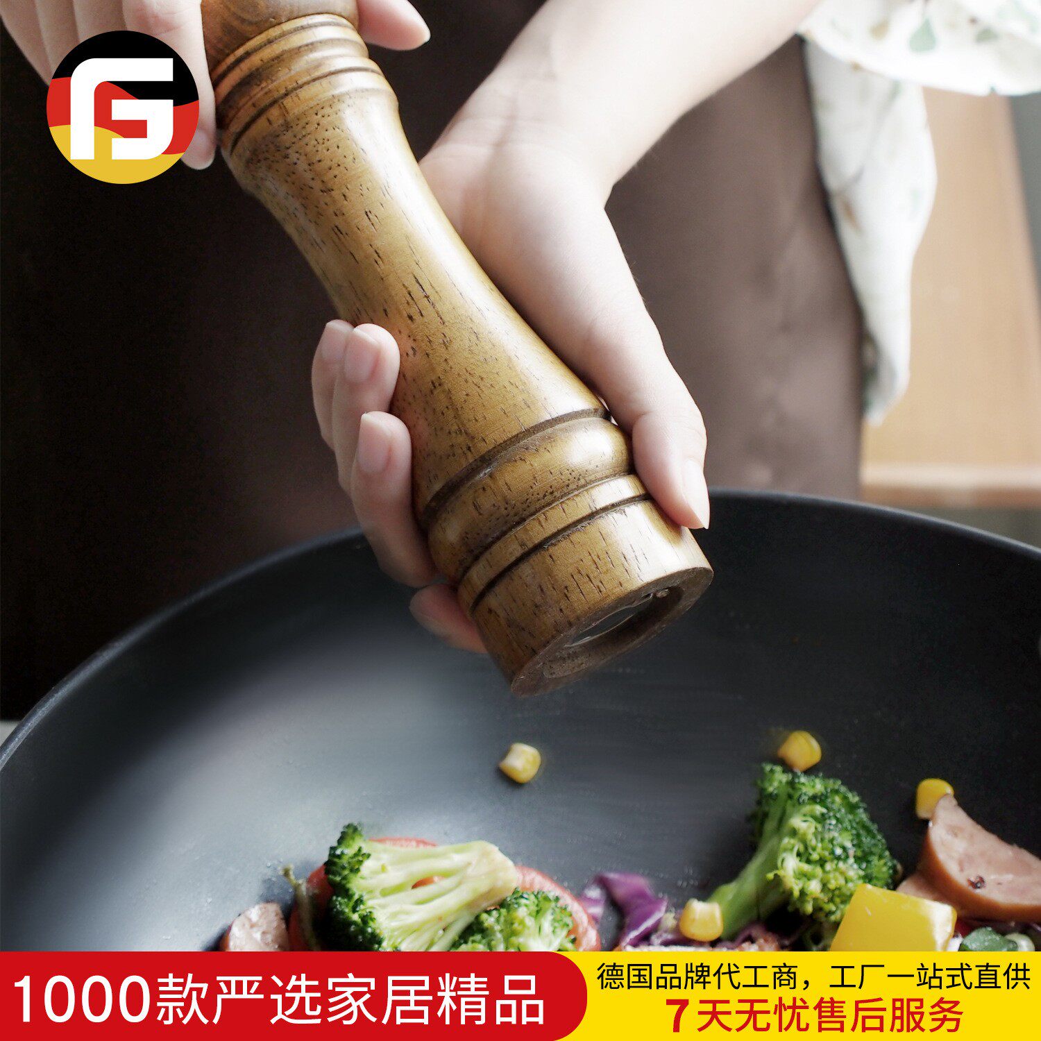 家用木制胡椒研磨器 手动旋转橡木胡椒粉瓶撒瓶调味胡椒磨彩盒装