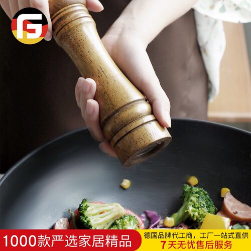 家用木制胡椒研磨器 手动旋转橡木胡椒粉瓶撒瓶调味胡椒磨彩盒装