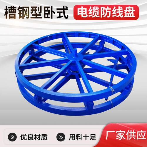 电缆放线盘槽钢带刹车电力施工圆盘拉线框式放线架电缆放线架