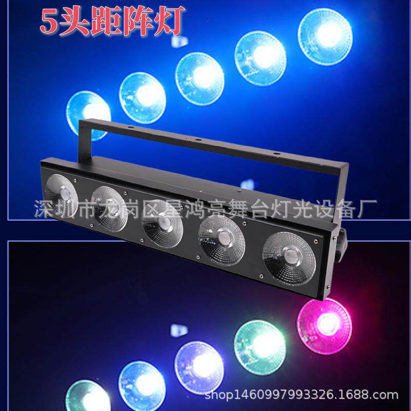 LED5头矩阵灯COB灯珠彩色三合一单白光可选酒吧舞台演出RGB变色灯
