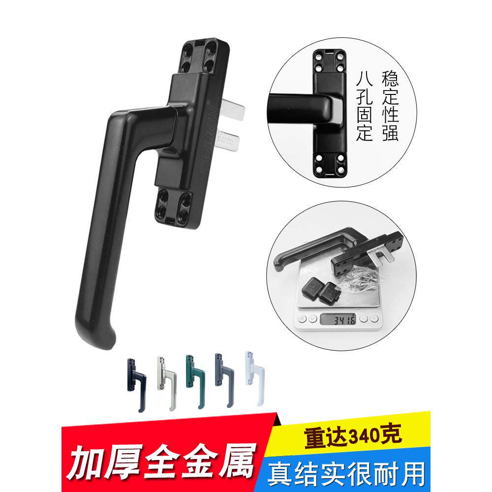 特重加厚铝合金门窗把手外开窗户拉手老式推拉玻璃窗传动执手配件