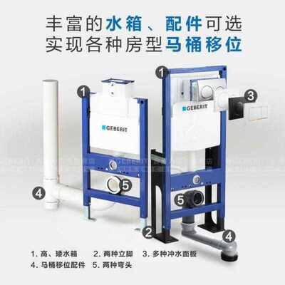 Geber吉博力百搭台盆落水套装水封防臭防虫存水弯下水器百搭可