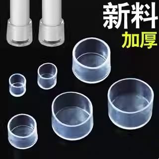 8mm弧面管套透明圆管套pvc软胶套圆形铁管阻流塞防滑脚套家俱管外