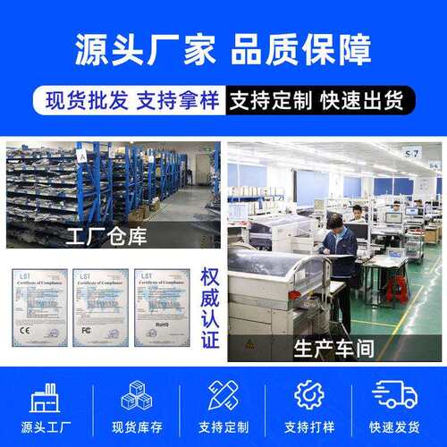 DMX512灯带5050RGBW幻彩四合一软灯条断点续传低压四色led灯条