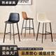 跨境货源高吧椅意式 高子脚凳酒吧吧椅多种子脚靠背皮革椅 轻奢家装