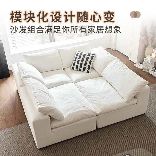 爆款cloud云沙发慵懒简约棉麻布艺可拆洗沙发奶油风直排云朵沙发