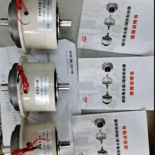 供应微型磁粉式离合器YSC-0.5微型磁粉制动器YSB-0.5