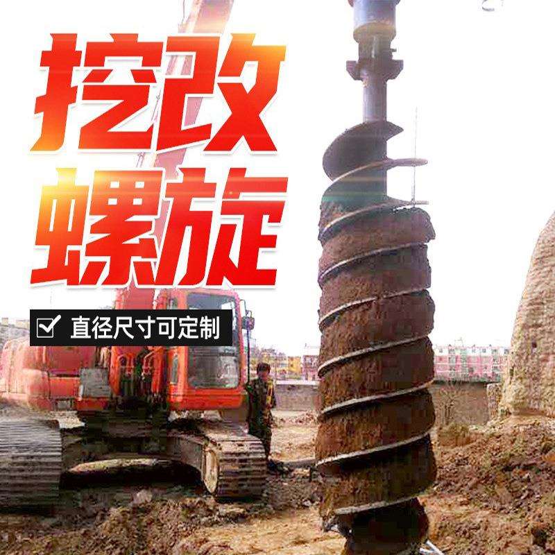 改螺旋钻77厂家改装机挖械挖掘机改装螺机旋钻钻机孔打桩机