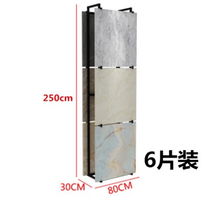 落地架木地板石材800陶瓷展示架地板砖架多功能双面架子瓷砖样品