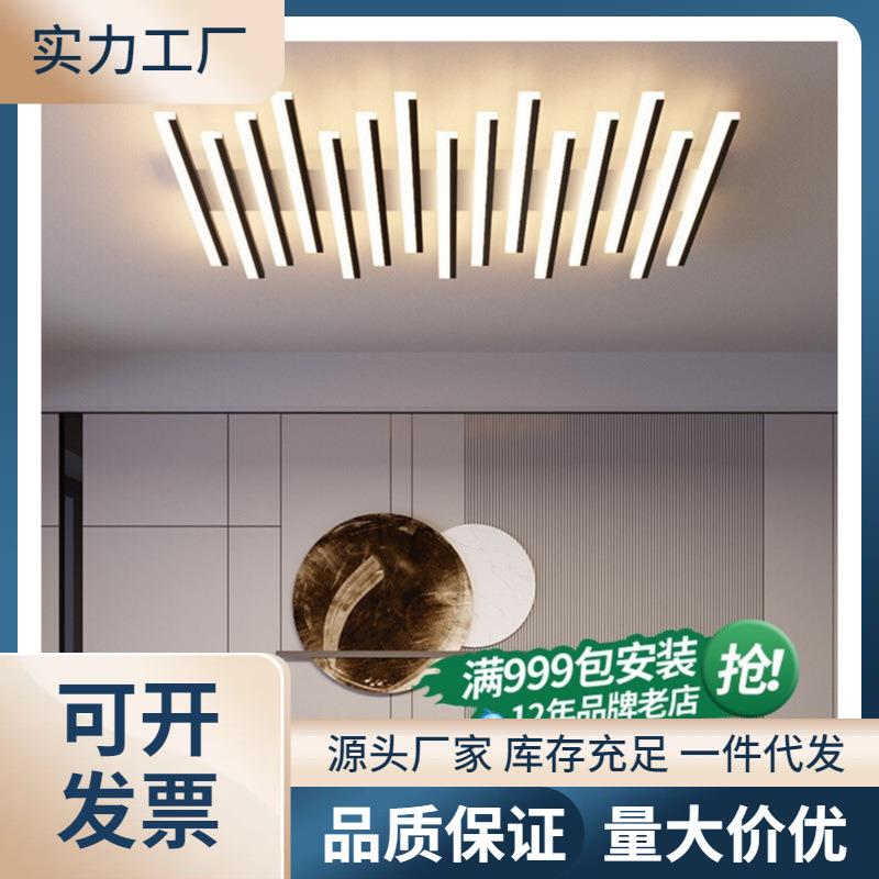吸顶灯客厅led简约现代主灯大气长方形灯具套餐客厅灯2026年新款