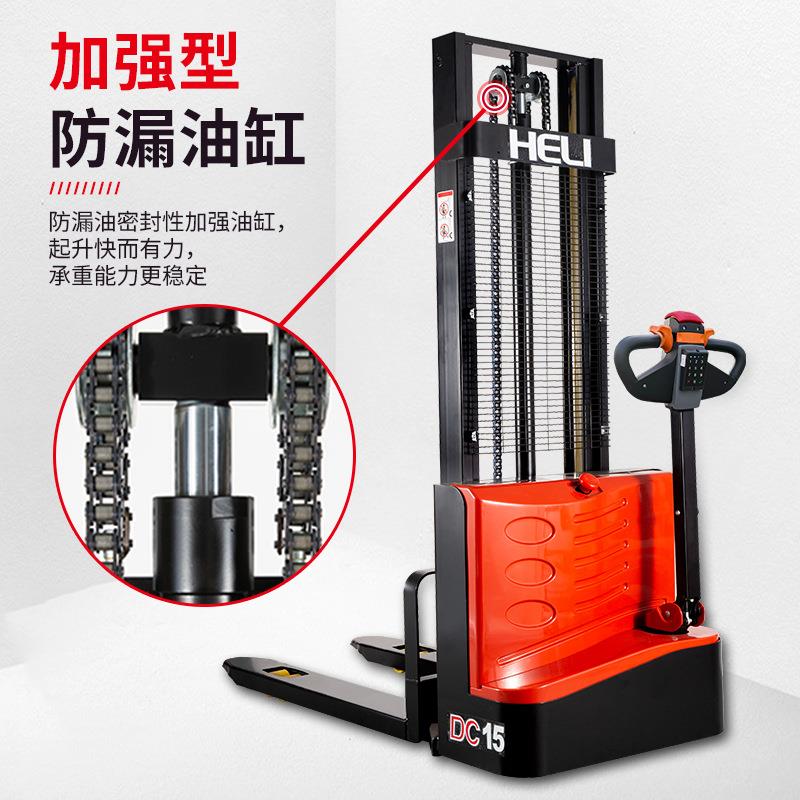 合力叉车1.5吨步行式电动堆高车液压堆垛车电动升降叉车电动叉车
