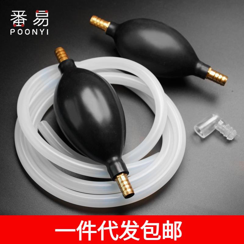 包邮/10Y水管A1J55-茶盘排水管带吸水球茶几下水管茶台