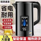 家用电热水壶自动断电智能恒温烧水壶保温一体大容量不锈钢不粘釉