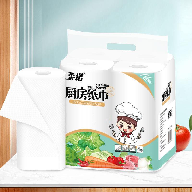 柔诺卷纸厨房纸巾卷纸清洁餐巾纸4卷整箱厨房用纸厂家发
