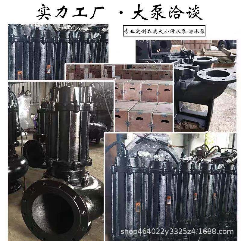 全铜潜水排污泵不锈钢增压泵双切割带搅匀一体化隔油抽水泵