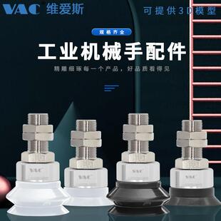 100 重载负载型单层真空吸盘ZPT32HS 125H A16 A14