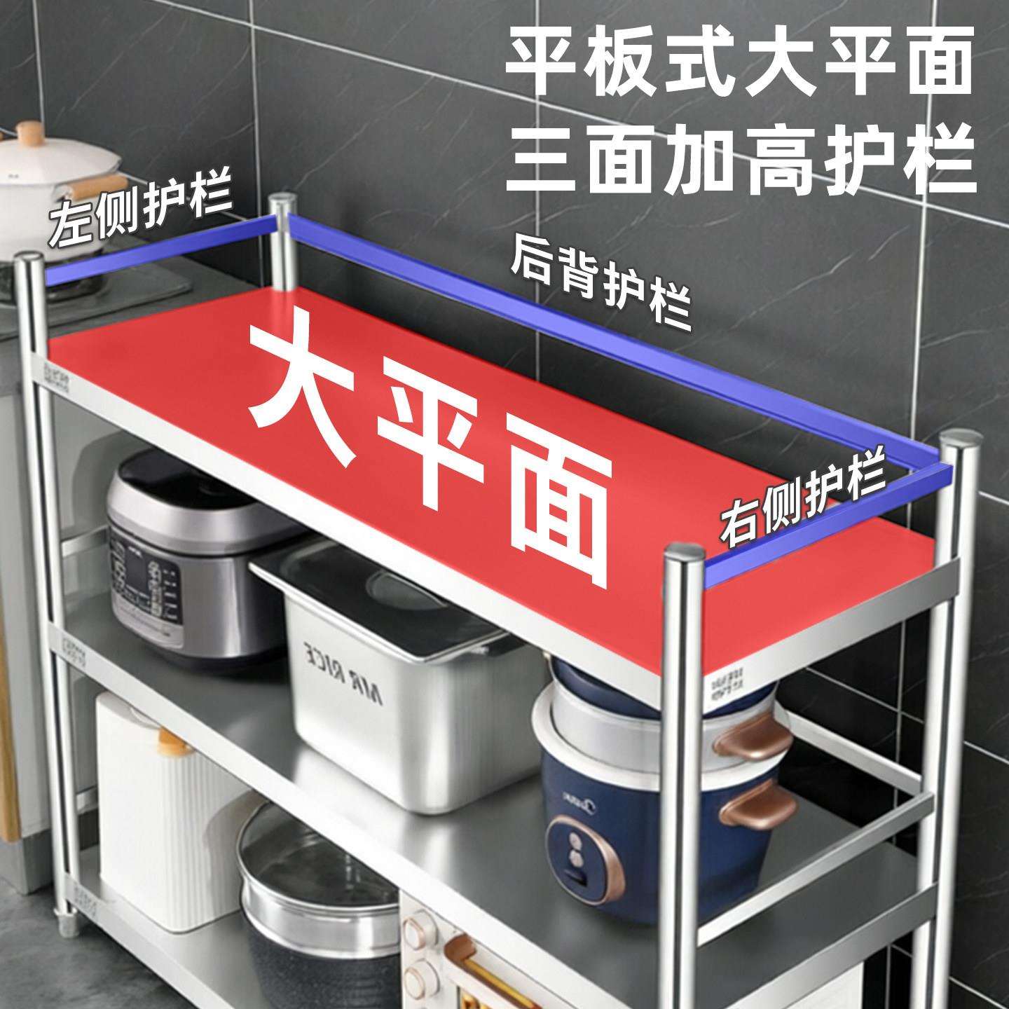 304不落锈钢置物架架厨房烤微波155高-4炉箱子家用地式菜放锅收纳