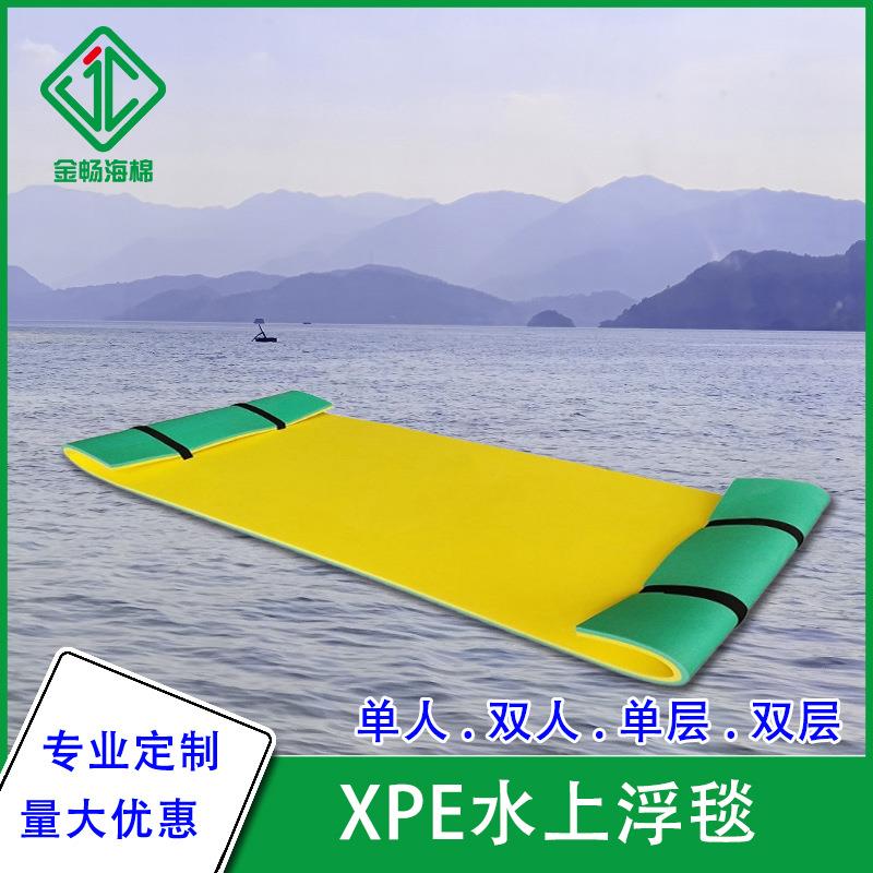xpe漂浮毯户外儿童泡沫浮排浮床大型海上娱乐冲浪魔毯水上浮毯